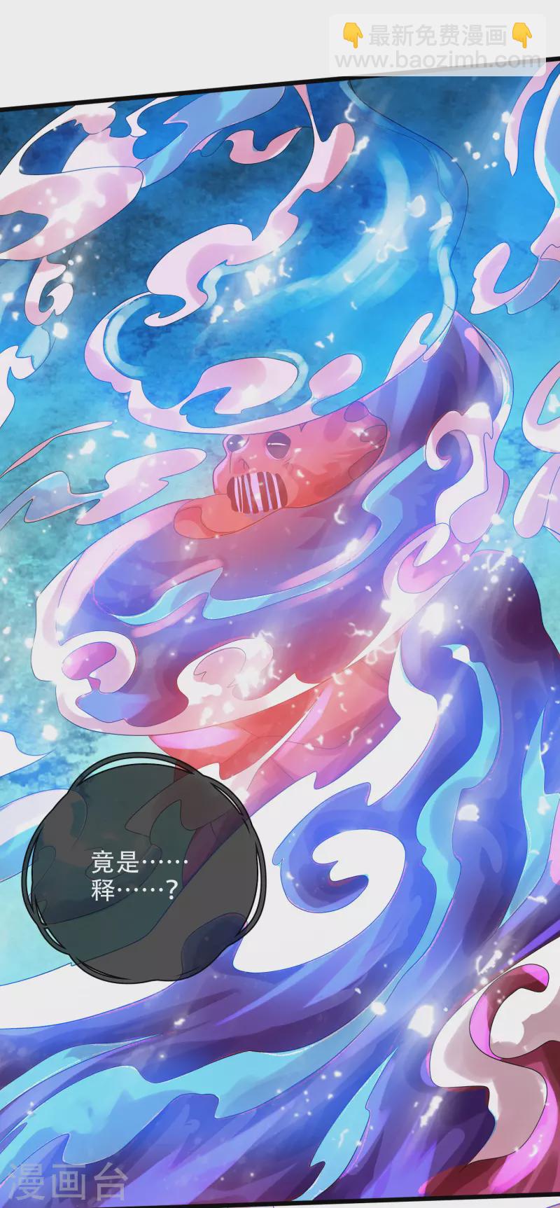 第132话 让你见识下我的外挂吧！-第150话