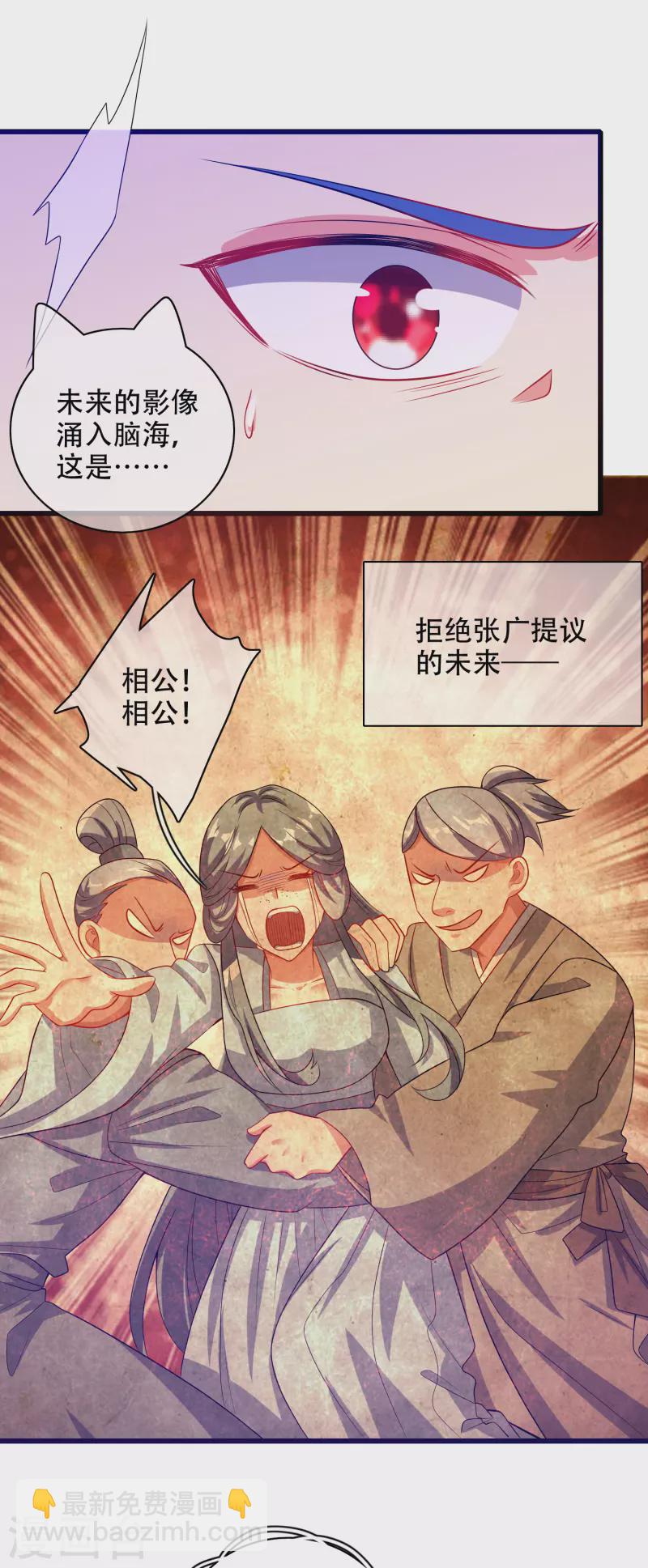 第135话 我就是不走寻常路-第154话