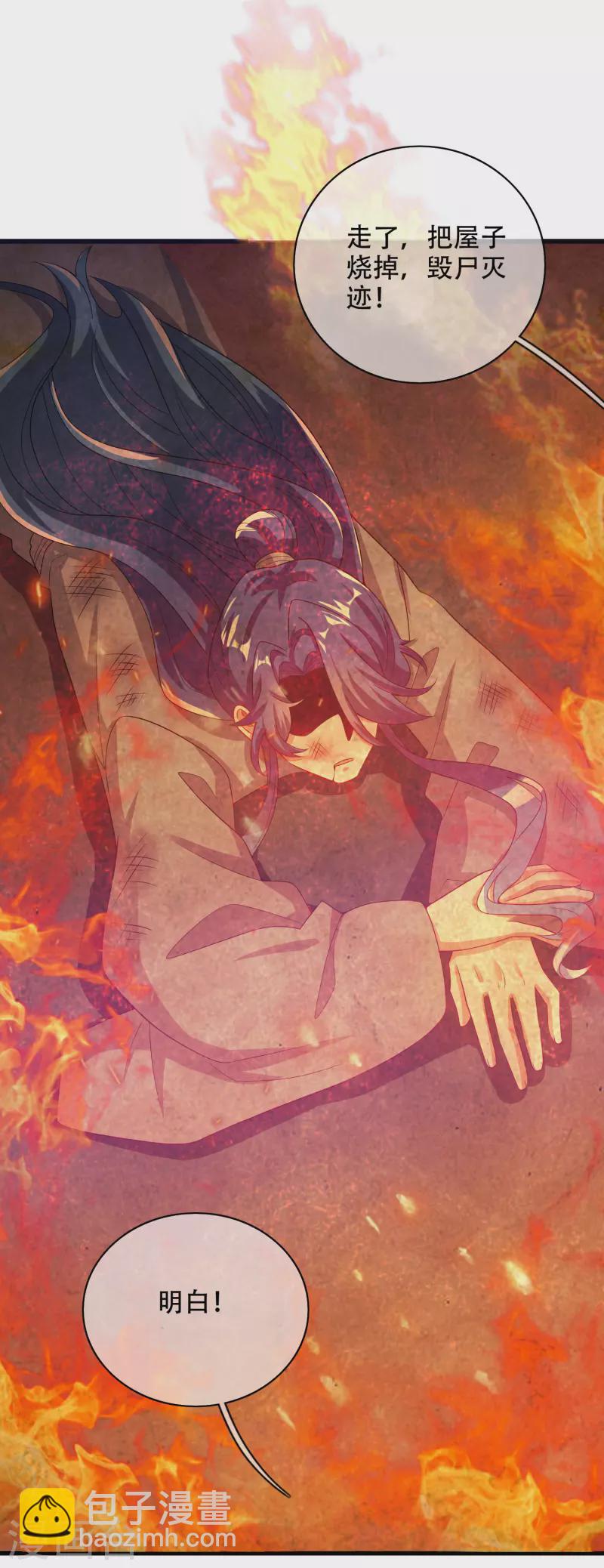 第135话 我就是不走寻常路-第154话