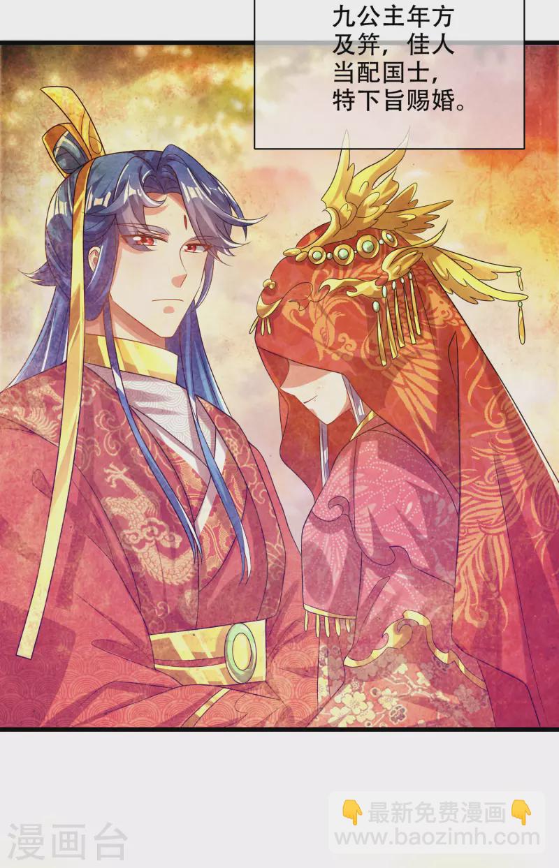 第135话 我就是不走寻常路-第154话
