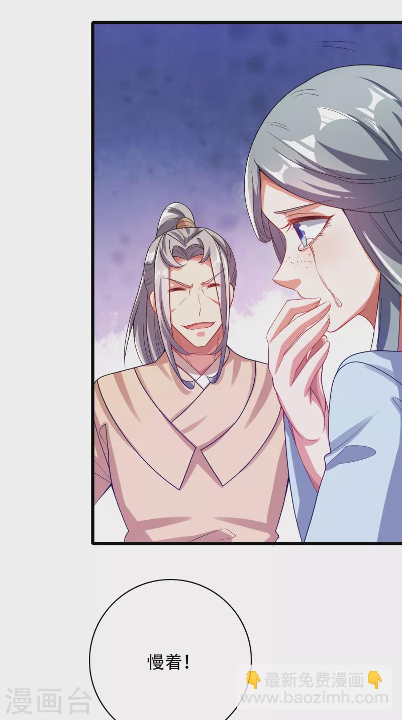 第135话 我就是不走寻常路-第154话