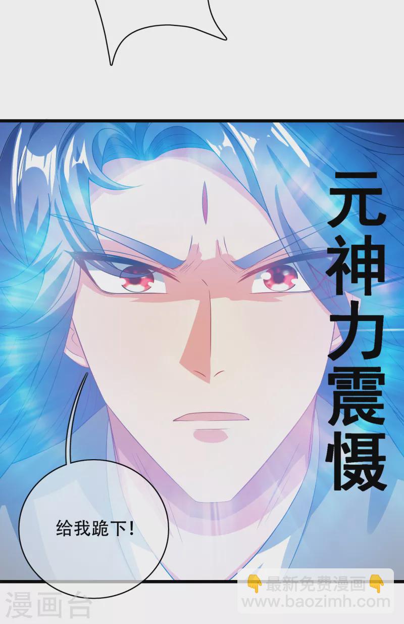 第135话 我就是不走寻常路-第154话