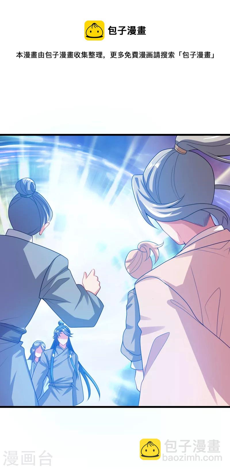 第135话 我就是不走寻常路-第154话