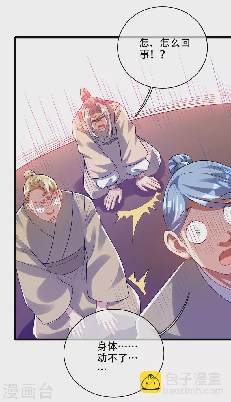 第135话 我就是不走寻常路-第154话