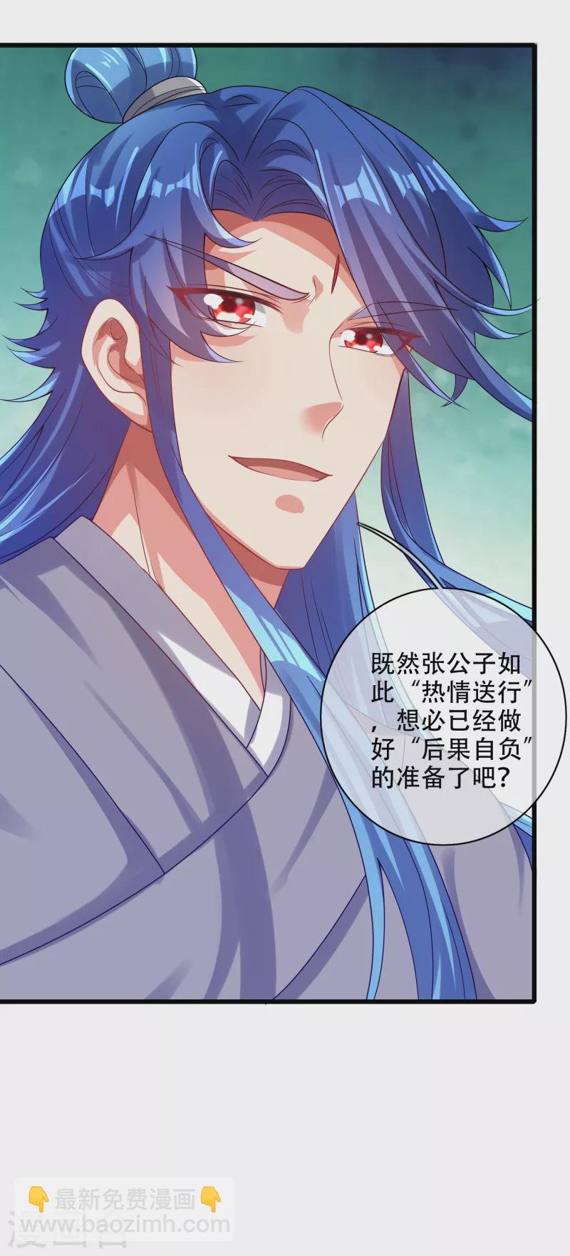 第135话 我就是不走寻常路-第154话
