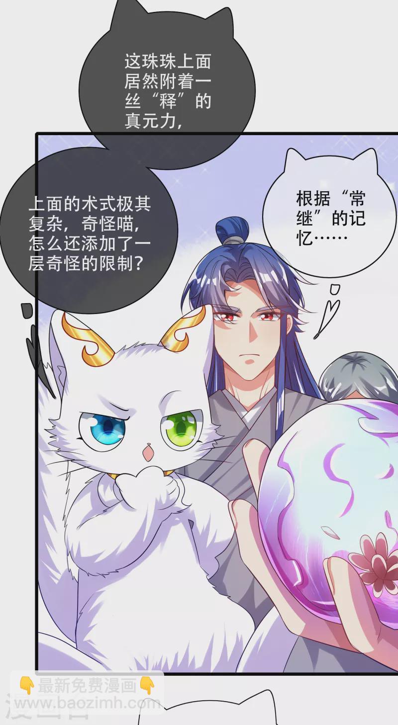 第135话 我就是不走寻常路-第154话