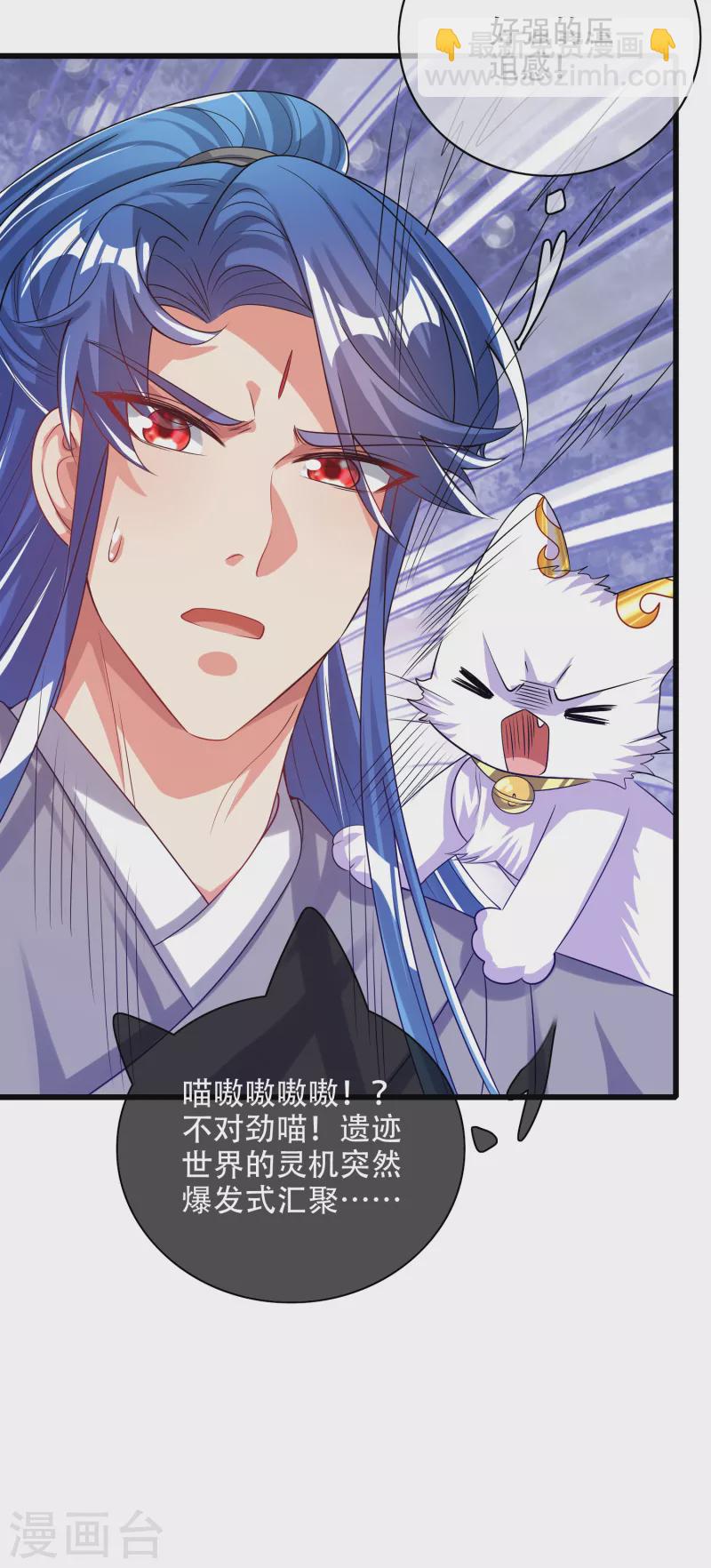 第137话 这次的对手，我认可你！-第156话