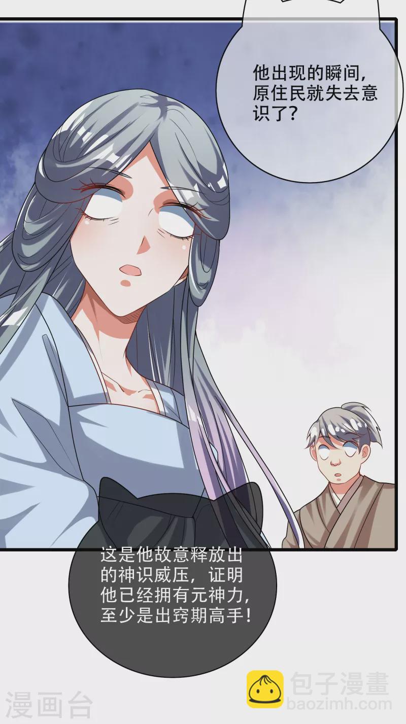 第137话 这次的对手，我认可你！-第156话
