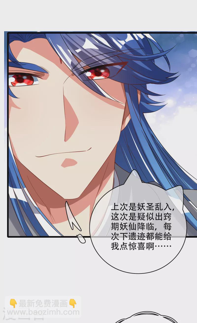 第137话 这次的对手，我认可你！-第156话