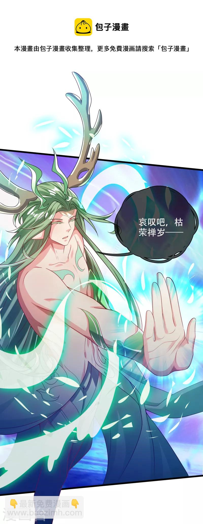 第137话 这次的对手，我认可你！-第156话