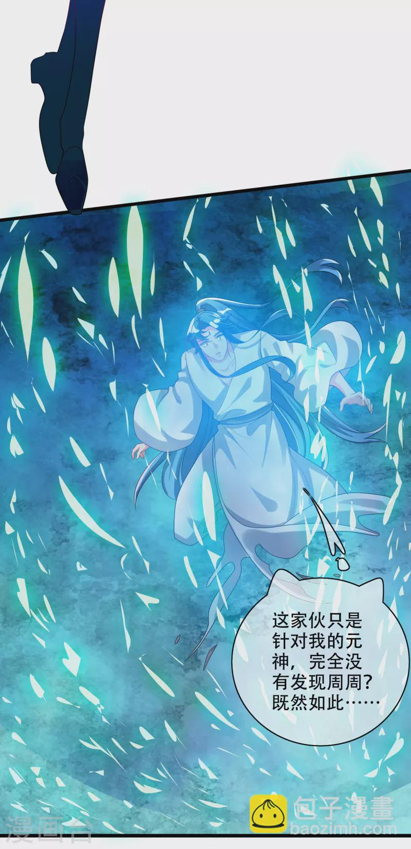 第137话 这次的对手，我认可你！-第156话