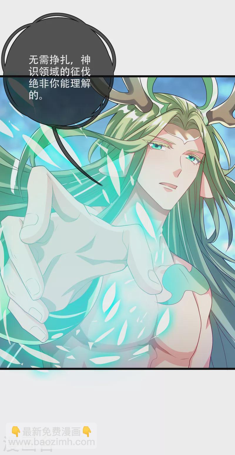 第137话 这次的对手，我认可你！-第156话