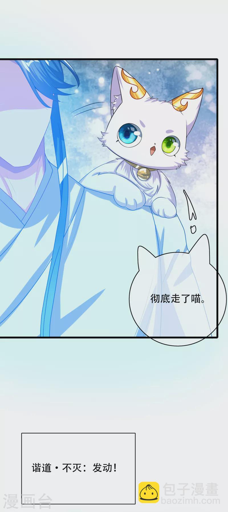 第137话 这次的对手，我认可你！-第156话