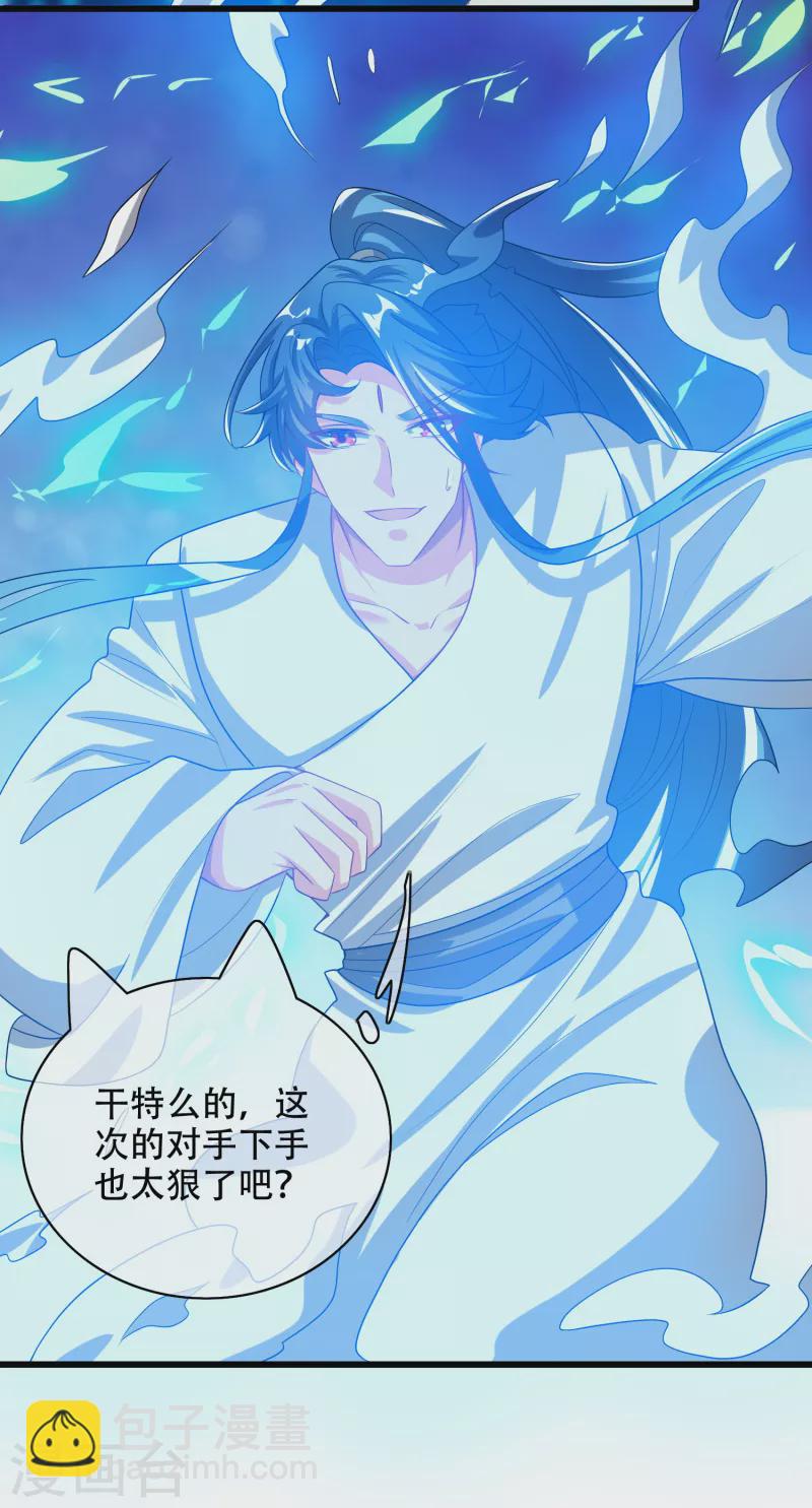 第137话 这次的对手，我认可你！-第156话