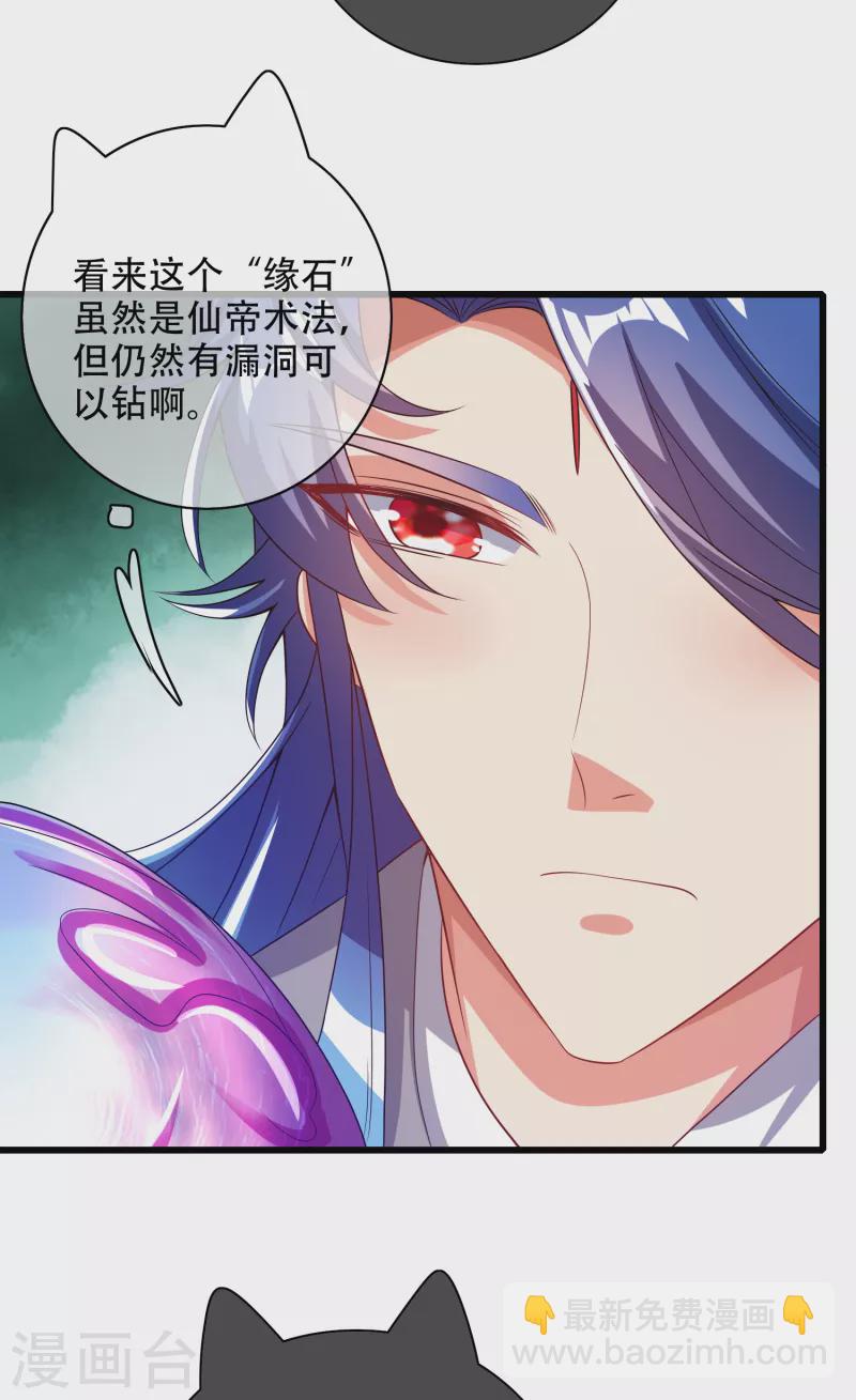 第137话 这次的对手，我认可你！-第156话