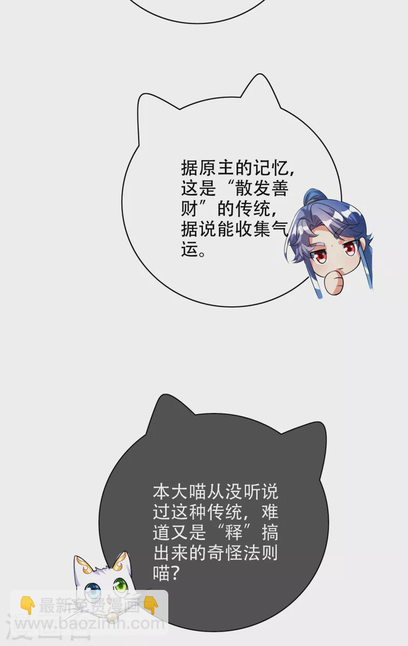 第139话 就由我来拯救你们吧！-第158话