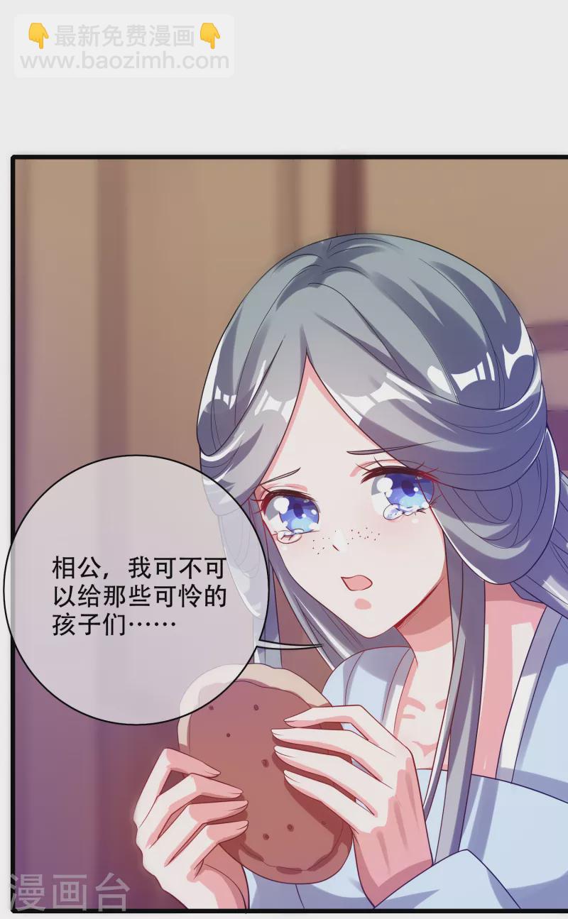 第139话 就由我来拯救你们吧！-第158话