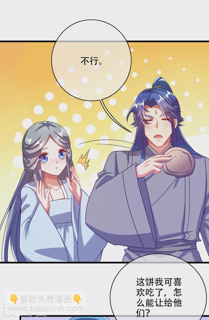 第139话 就由我来拯救你们吧！-第158话