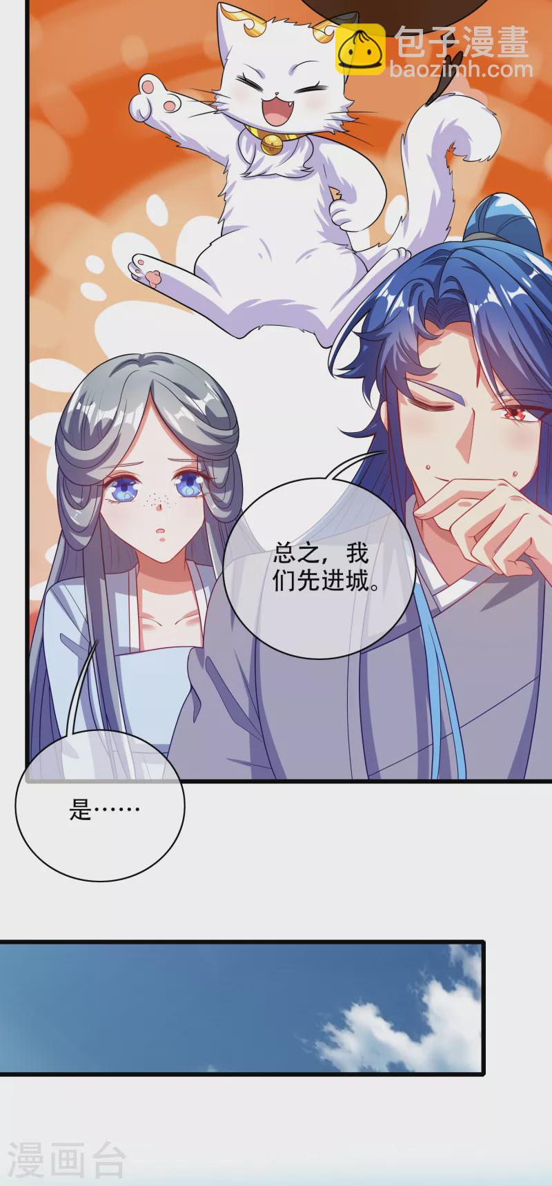 第139话 就由我来拯救你们吧！-第158话