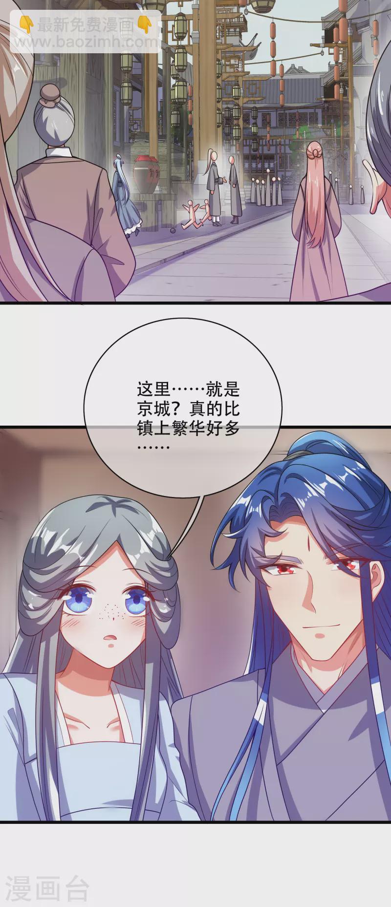 第139话 就由我来拯救你们吧！-第158话