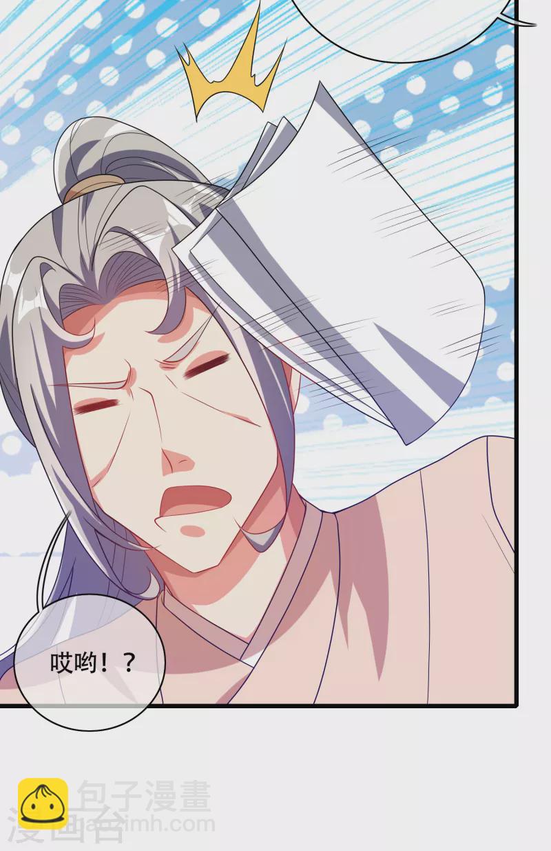 第139话 就由我来拯救你们吧！-第158话