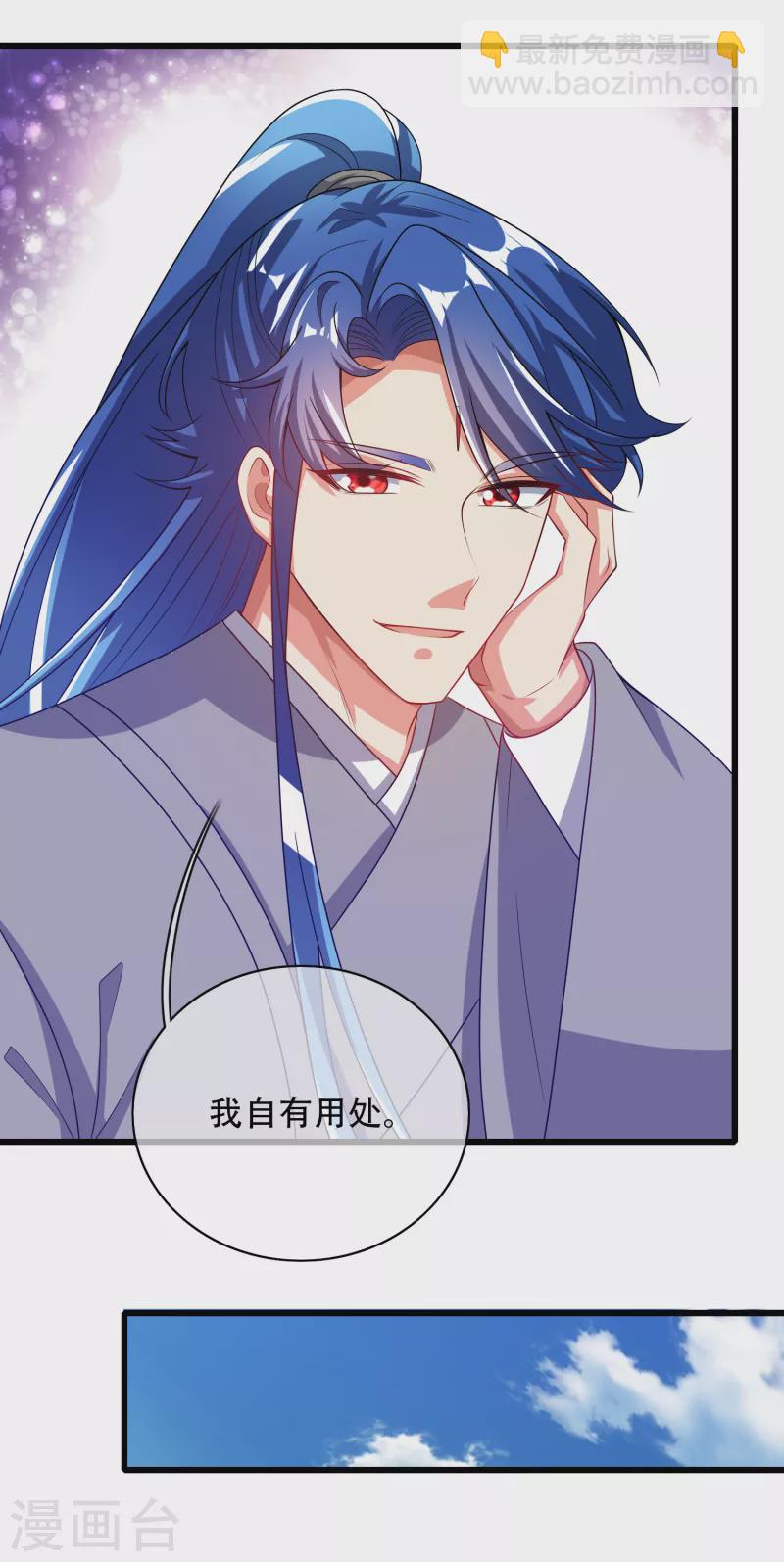 第139话 就由我来拯救你们吧！-第158话