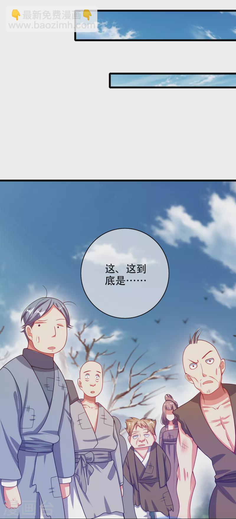第139话 就由我来拯救你们吧！-第158话