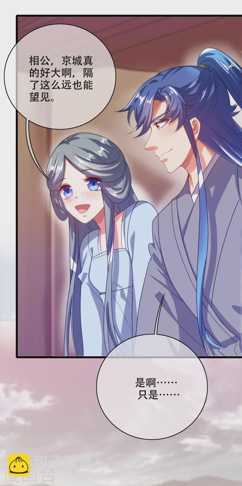 第139话 就由我来拯救你们吧！-第158话