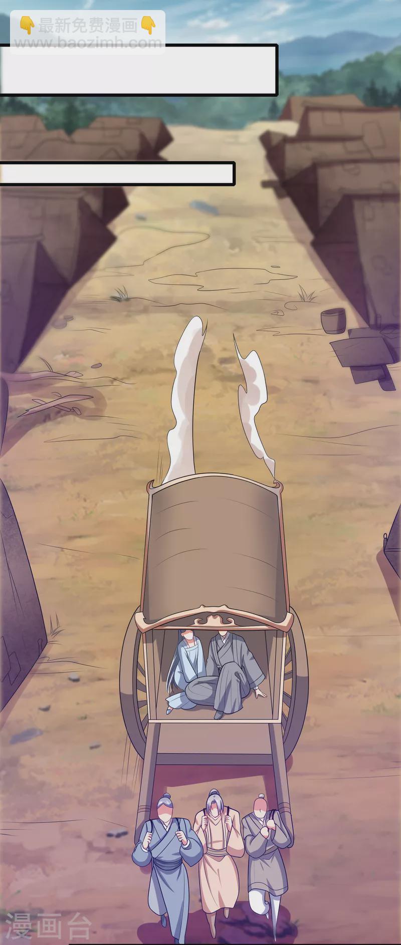 第139话 就由我来拯救你们吧！-第158话