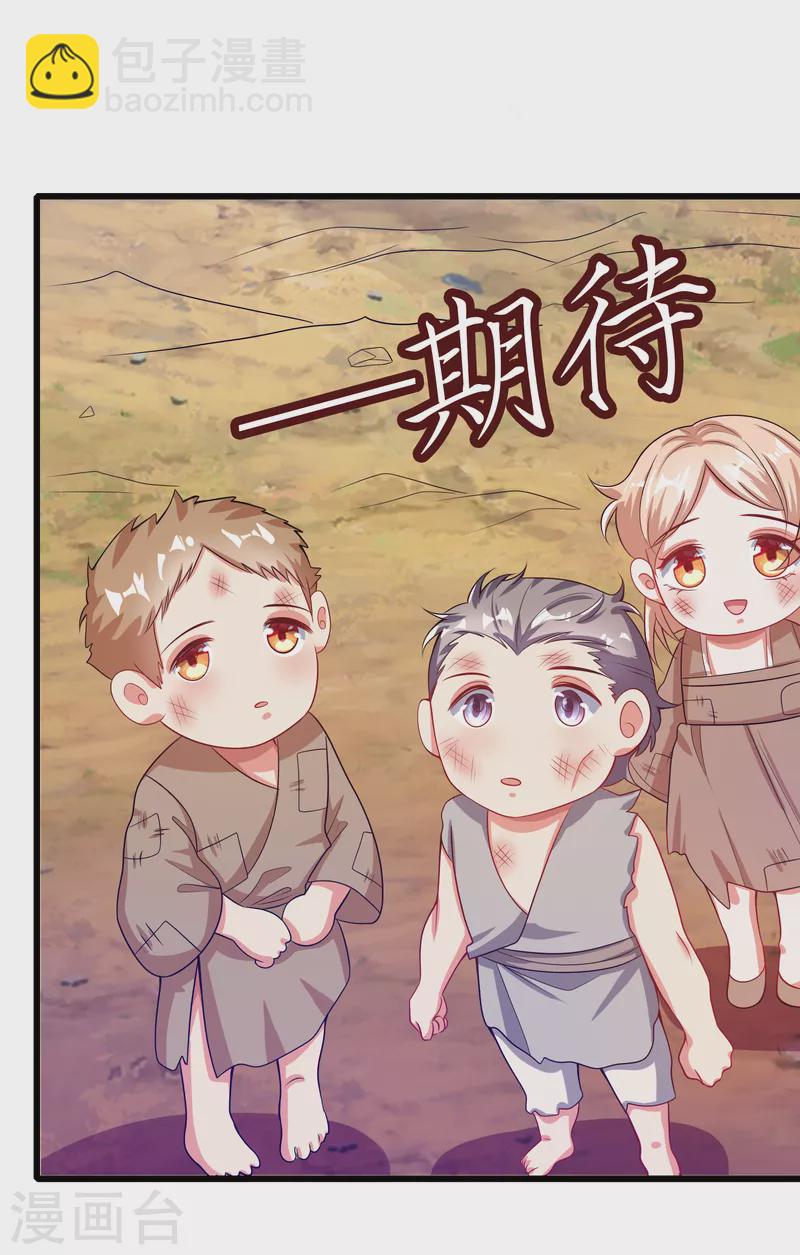 第139话 就由我来拯救你们吧！-第158话