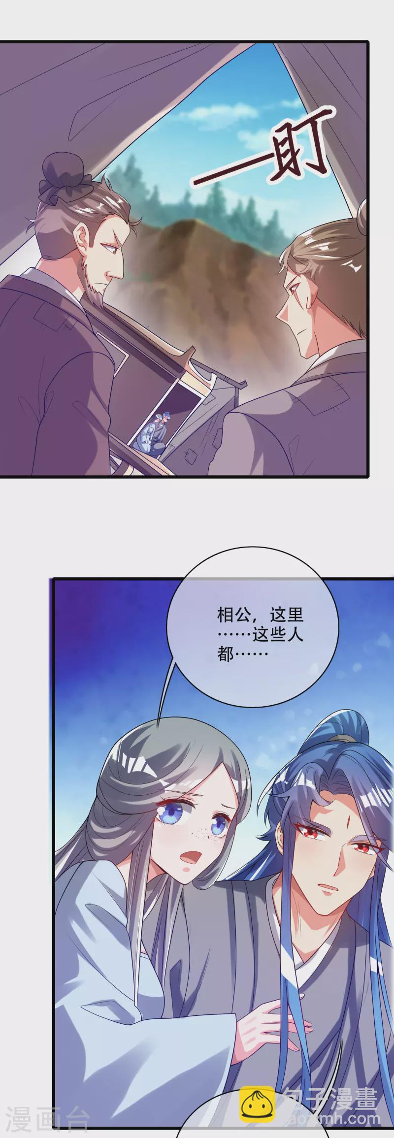 第139话 就由我来拯救你们吧！-第158话