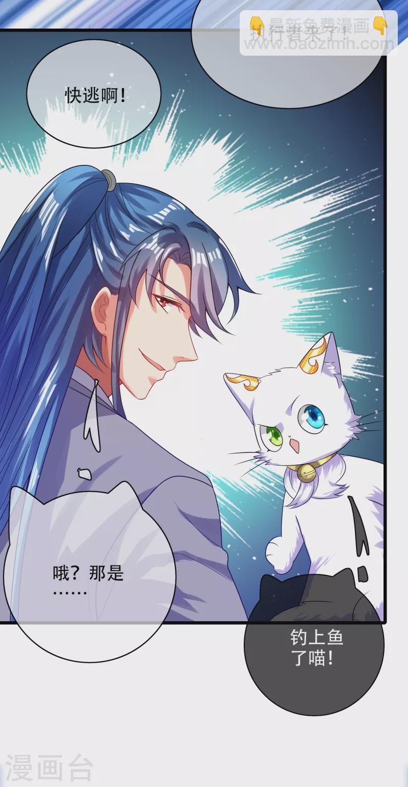 第141话 这善人就由我来当-第160话