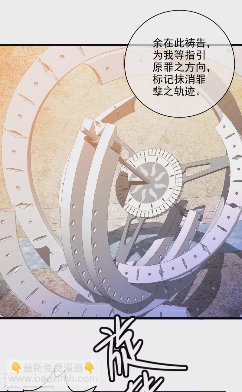 第143话 男人就是要不断解锁新地图-第162话