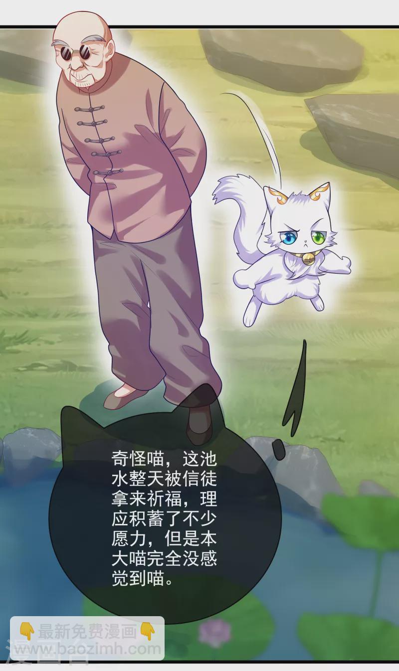 第145话 打劫什么的我最擅长了-第164话