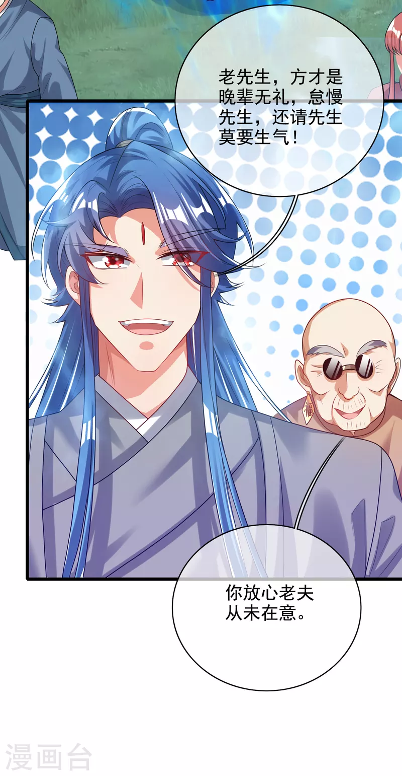 第145话 打劫什么的我最擅长了-第164话