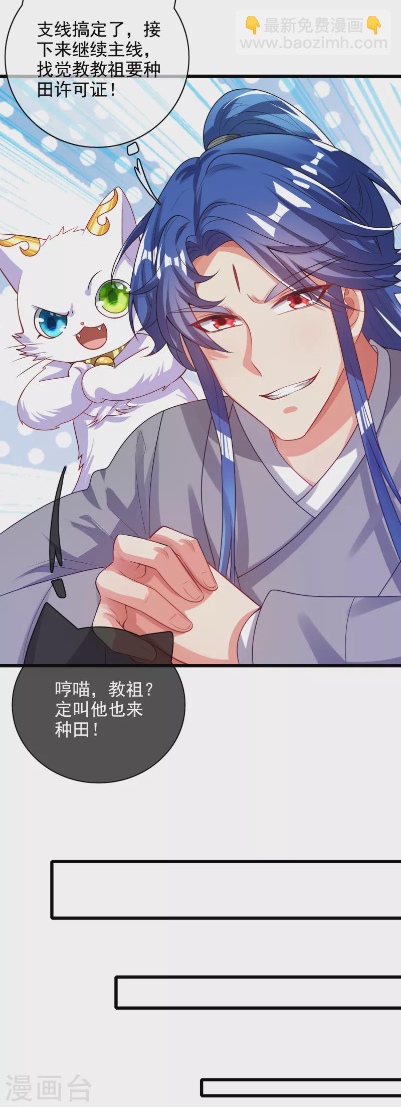 第145话 打劫什么的我最擅长了-第164话
