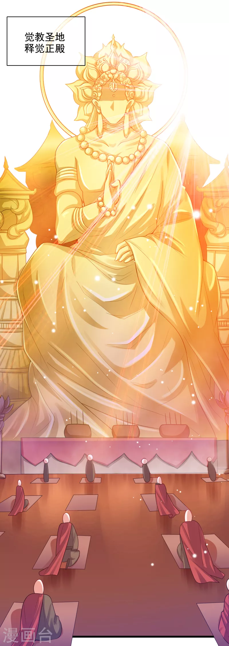 第145话 打劫什么的我最擅长了-第164话