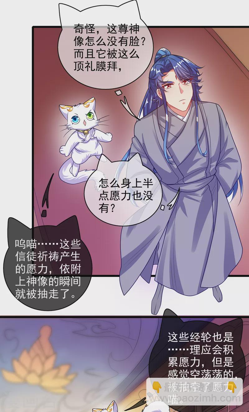 第145话 打劫什么的我最擅长了-第164话