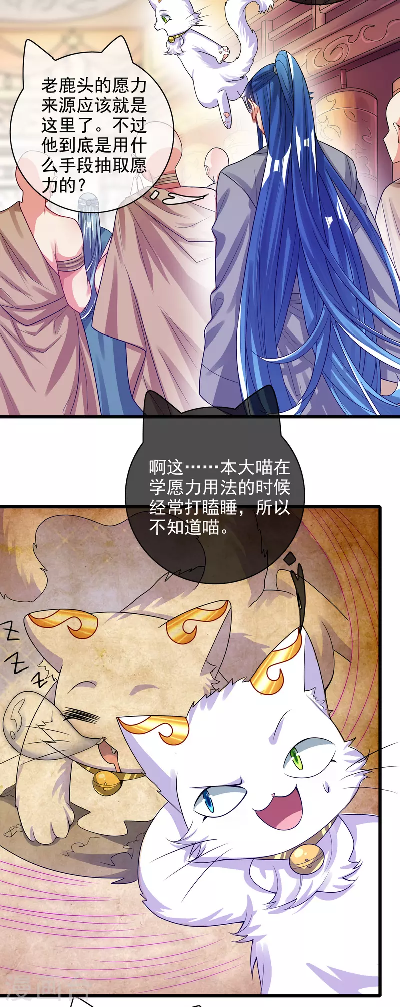 第145话 打劫什么的我最擅长了-第164话