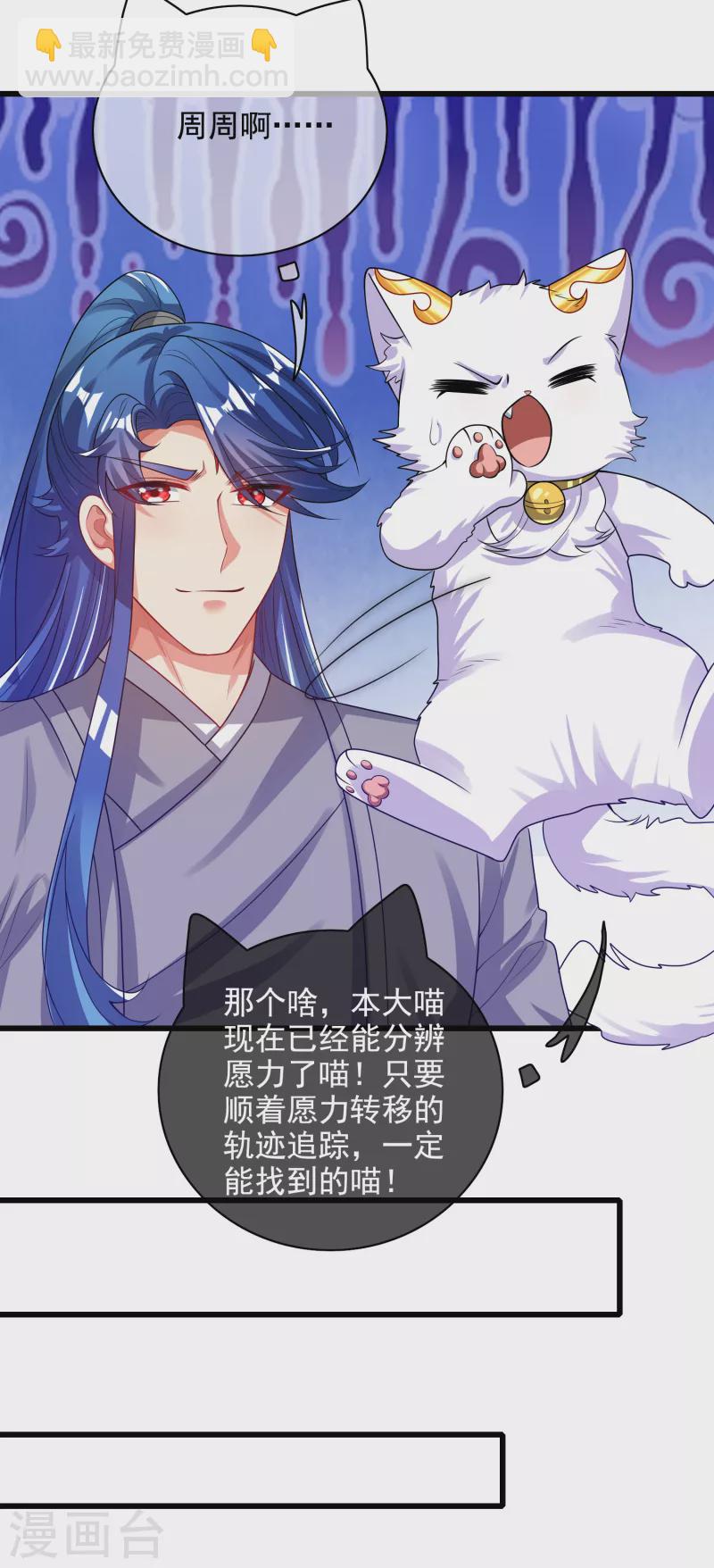 第145话 打劫什么的我最擅长了-第164话