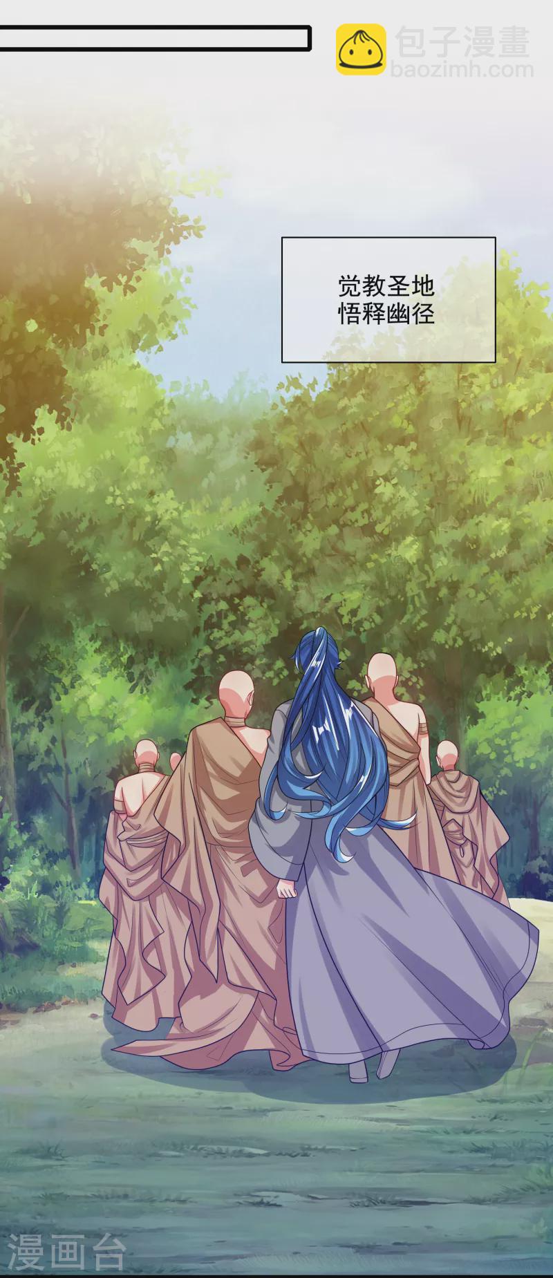 第145话 打劫什么的我最擅长了-第164话