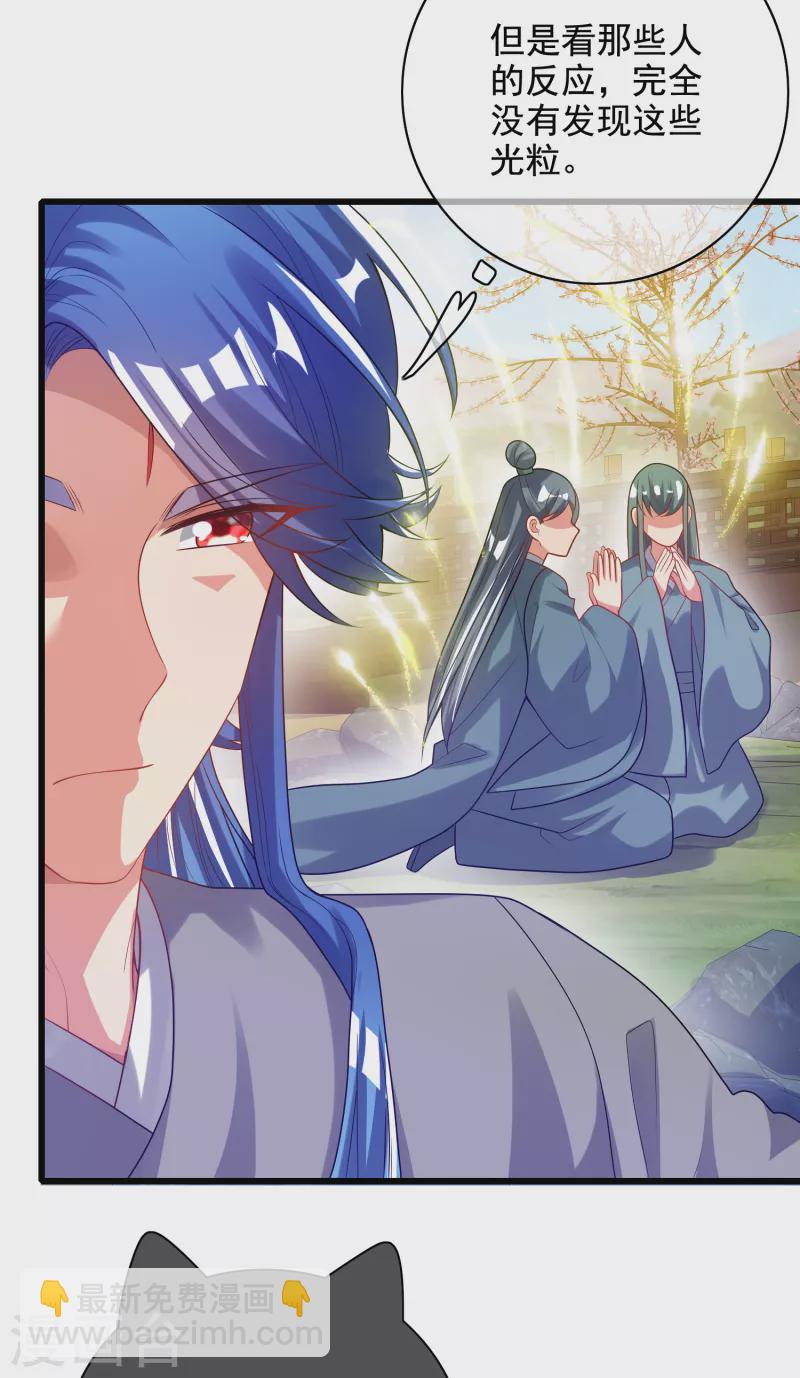 第145话 打劫什么的我最擅长了-第164话