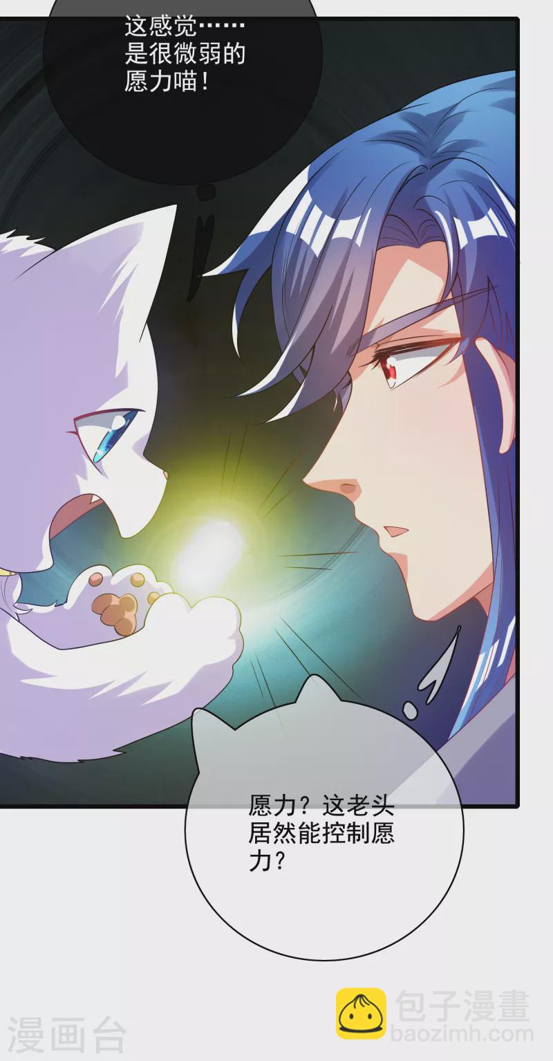 第145话 打劫什么的我最擅长了-第164话