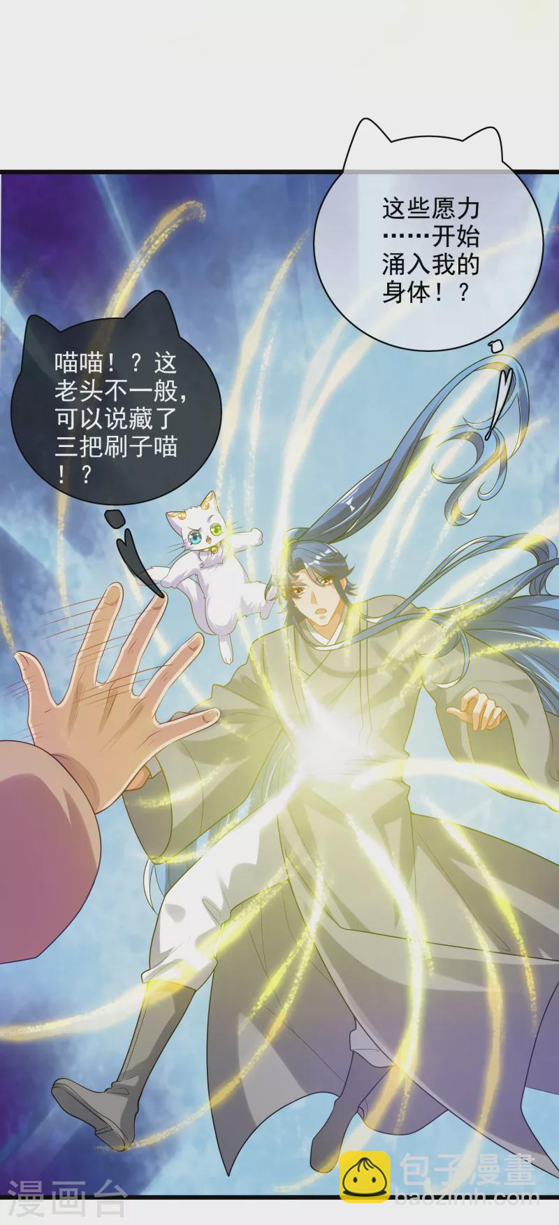 第145话 打劫什么的我最擅长了-第164话