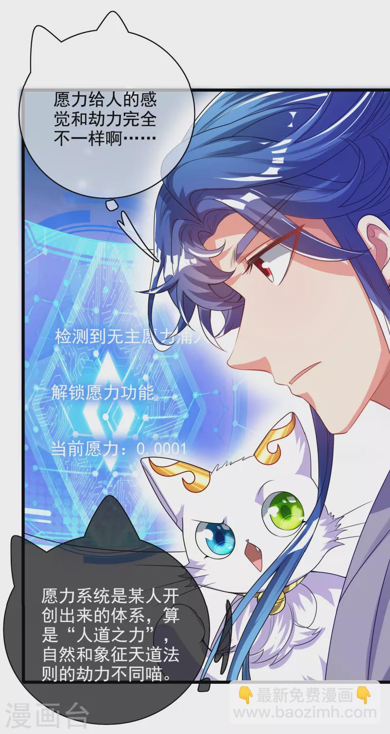 第145话 打劫什么的我最擅长了-第164话