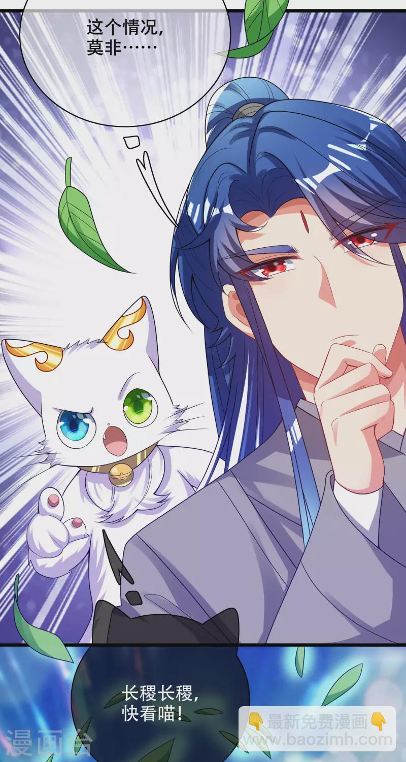 第147话 打不过就忽悠-第166话