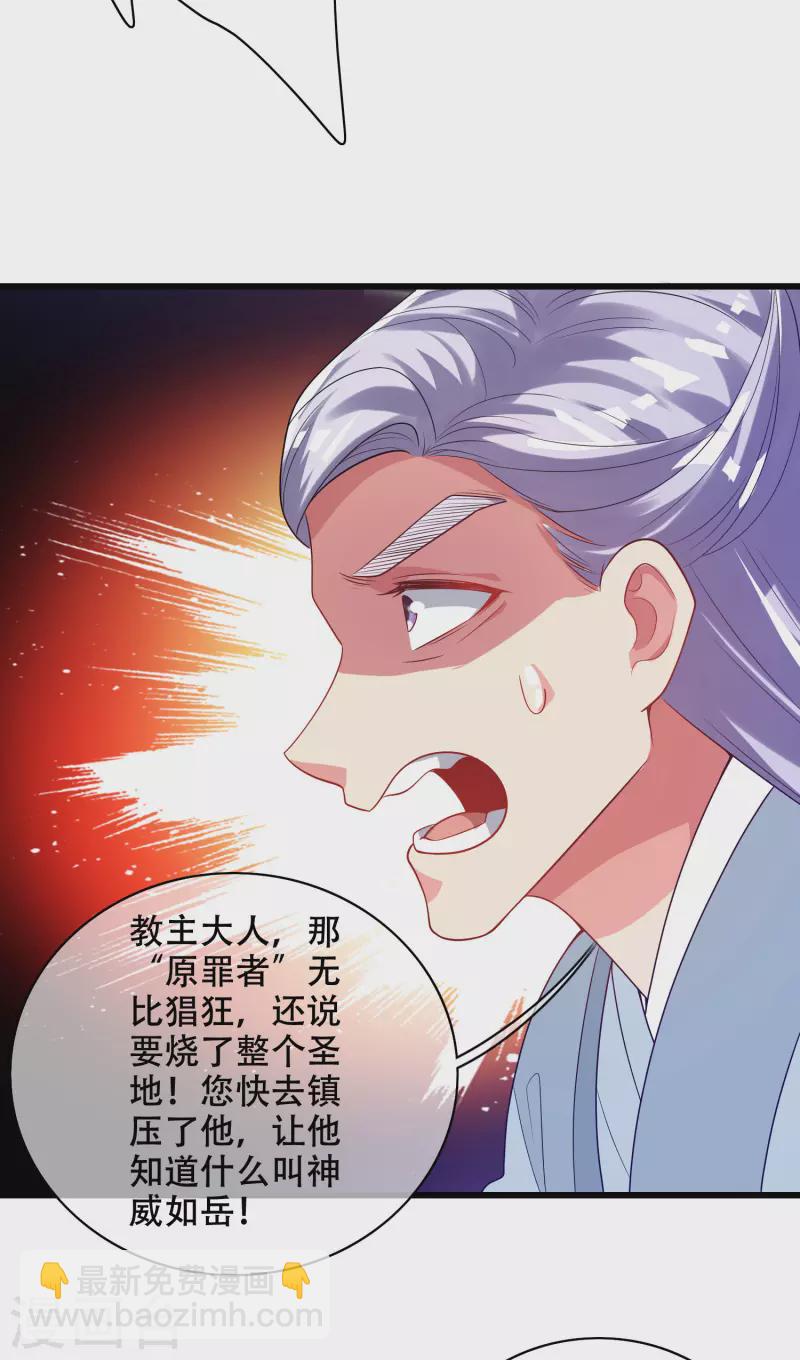 第147话 打不过就忽悠-第166话