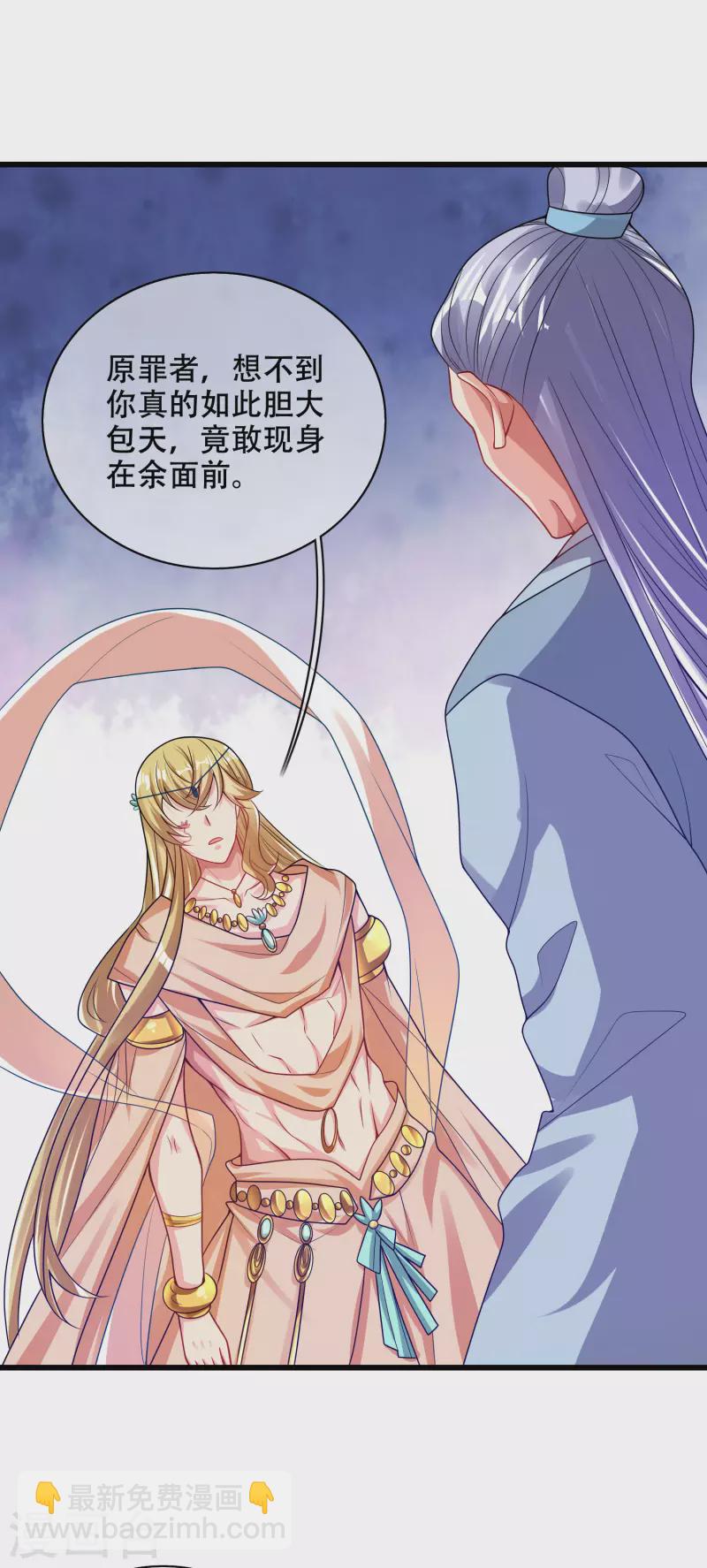 第147话 打不过就忽悠-第166话