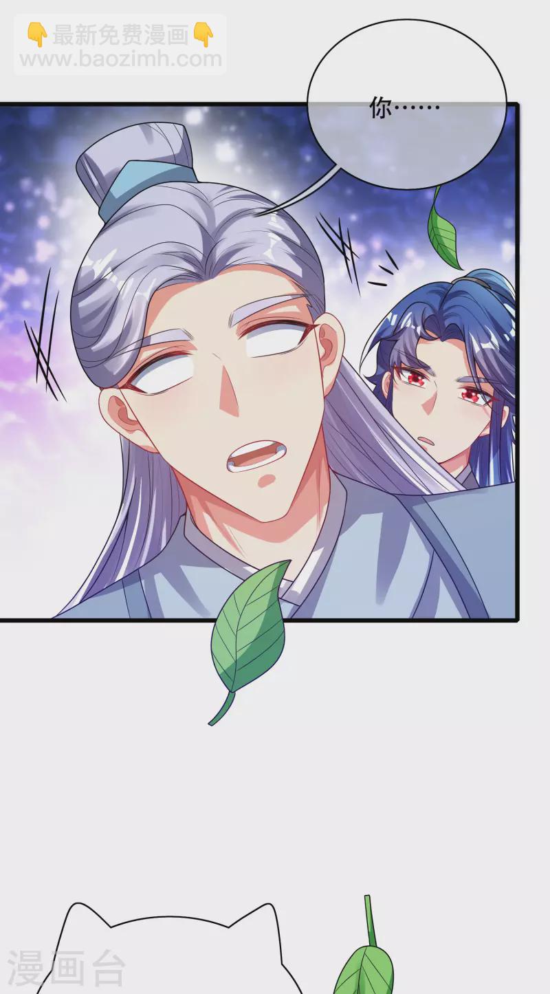 第147话 打不过就忽悠-第166话