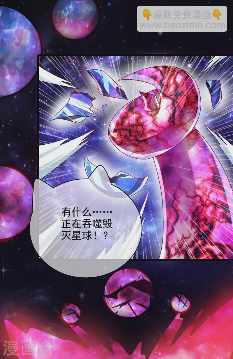 第149话 高潮来了！仙帝是什么帝！-第168话